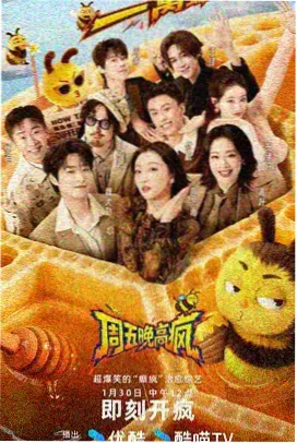 爸爸当家第五季 第1期